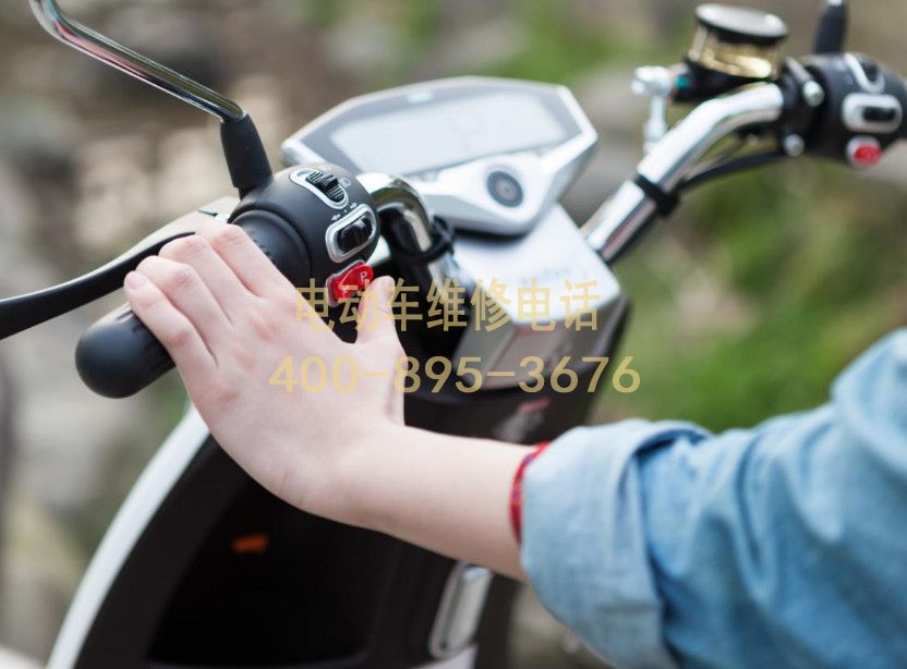 附近兰州电动车维修服务中心